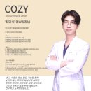 코지동물의료센터 이미지