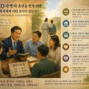 MD사역자 훈련을 받게 되면 목회자에게 어떤 유익이 있는가? 이미지