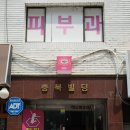 오뭉 네이버블로그