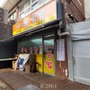 네오빌김밥