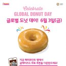 던킨도너츠