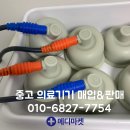 디엠씨(DMC) 이미지