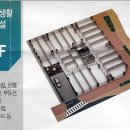 성광타워 이미지