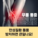 염내과의원 네이버블로그
