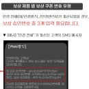 케어맨플러스 네이버블로그