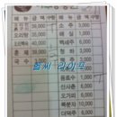 야구장오리농원 이미지