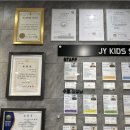 제이와이키즈스윔 이미지