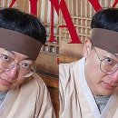 호슬로정원