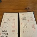 목향구포국수