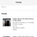 내부 세차(직접) 드릉드릉 중인 여시 있을까?? 청소용품 할인! 이미지