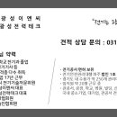 (주)광성공사