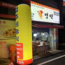 사창동 행정복지센터 이미지