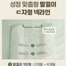 행복이불 | 👶신생아 등센서 해결템, "머미쿨쿨 올인원 좁쌀이불" 솔직 후기🎀