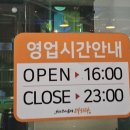 맛있는 고기에 솜씨를 더하다(옥동) 이미지