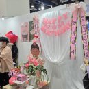 자인티푸드