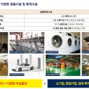 비앤아이(B&I) 이미지