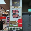 천호정육점 이미지