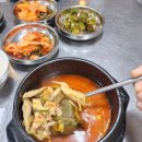 선일네칼국수