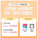 공간샘스터디카페 오피스 태백황지동점 | 공부가 잘되는 공간 황지동스터디카페 공간샘 태백황지동점