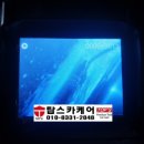 유성크리닝 이미지