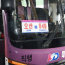 오산버스터미널 이미지