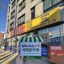 옥매트수리１１９