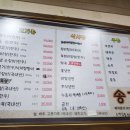 송가갈비