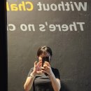 현대유성태권도체육관 | 구의역 헬스장 일일권 잼플 멤버십으로 하프미닛 크로스핏 운동 후기