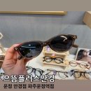 할리스커피 파주운정역점 | 파주 운정 안경점 안경 합리적인 가격과 친절함 최고 으뜸플러스안경 파주운정역점