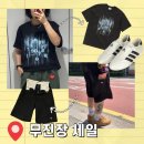 3956 | 무신사 무진장 세일 쿠폰 소개및 디네댓 , 아디다스 , 디키즈 제품 추천