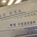 유어스마일치과의원 네이버블로그