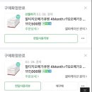 오메가에너지