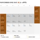 위드미 춘천장학점 | [공지] 🌟 부담 없이, 한 번만 체험해보세요에스프릿셰프 원데이 클래스 (One-Day Class)