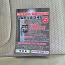 부산전단지배포대행 후기 – 광고 고민 끝, 먹자마케팅 덕분에 한결 편해졌어요