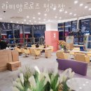 라비앙르로즈 이미지