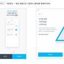 K7당구장 | [내가타본후기]쏘카 할인 교직원이라면 대여료15~57%할인 혜택 받으세요!