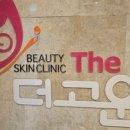 더 고운 의원 이미지