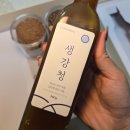 푸른달 | 따뜻한 홈카페를 즐기는 법 <푸른달하루 수제청 수제쿠키 세트> 후기