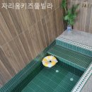 자리움 풀빌라 이미지