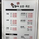 왈순네