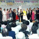 고향잔치 이미지