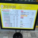 또또꼬마김밥비전점
