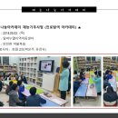 임마누엘지역아동센터 이미지