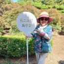 익산 아가페정원 이미지