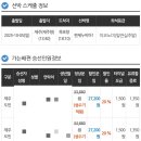 퀸오락실 이미지