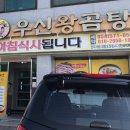 우신정육점 이미지