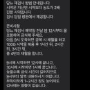 임당pc 이미지