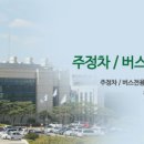 주정차031 이미지