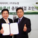 아이티솔루션 이미지
