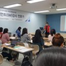 부산행복인력개발 이미지